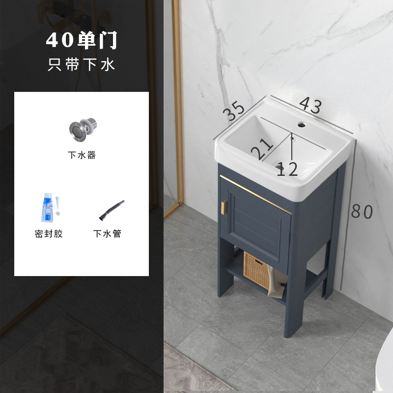 Floor standing washbasin, bathroom cabinet combination, space aluminum bathroom, washbasin, small apartment, simple integrated washbasin