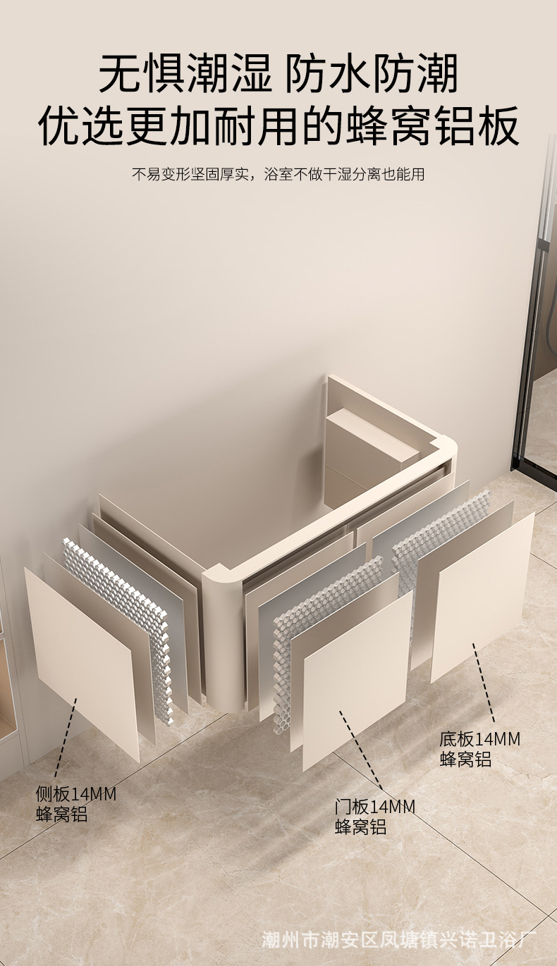 Cream wind honeycomb aluminum bathroom cabinet washbasin mirror cabinet combination bathroom ceramic integrated washbasin washbasin sink