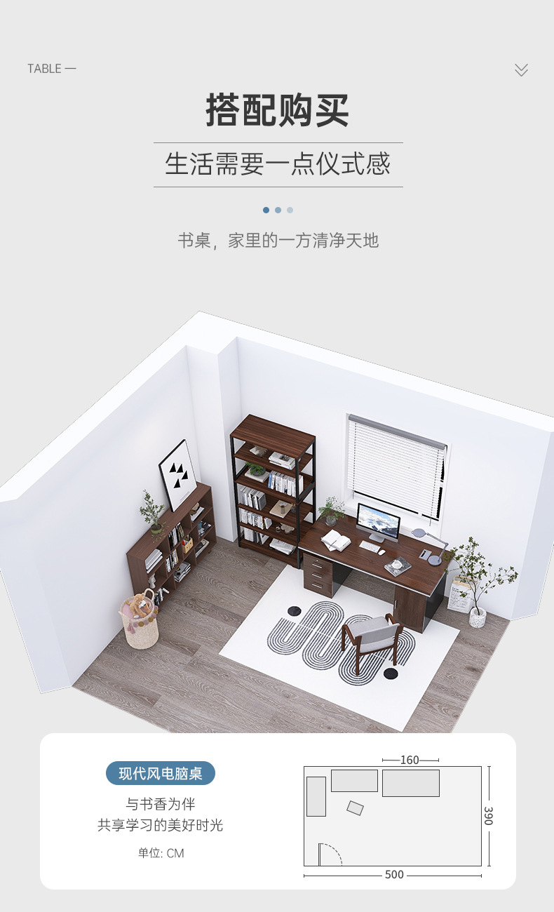 Office desk, desktop, home, simple computer, desk and chair combination, office, single person, simple writing desk, large desk, desk