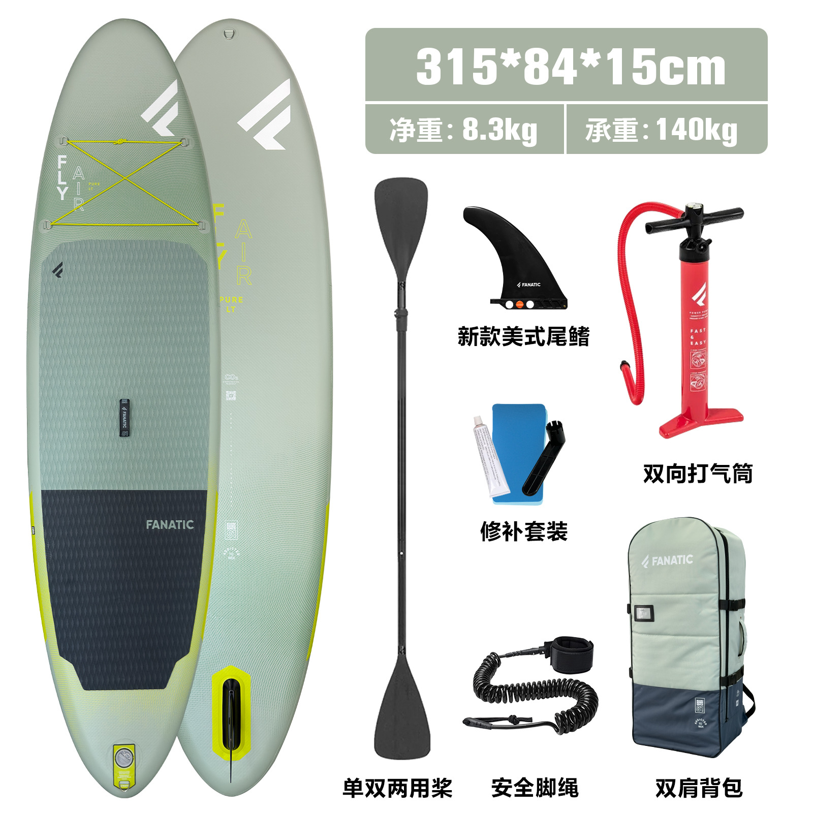 Creative Group FANETIC brand paddle board inflatable cruise racing SUP adult paddle board surfboard set