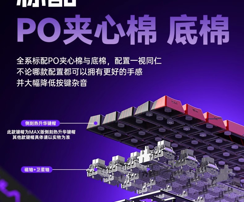 AULA狼蛛WIN60/68HE磁轴机械键盘电竞游戏专用客制化FPS无畏契约R