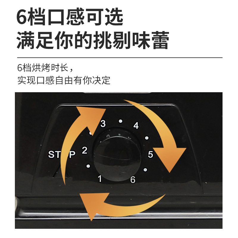 Тостер для завтрака Qiliang QL-318 из нержавеющей стали