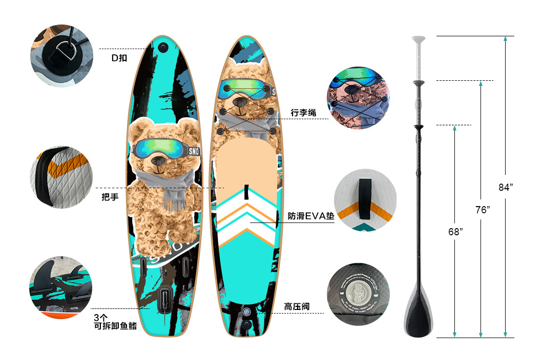 ULTRATY Cross border Sup Paddleboard Inflatable Stand Upright Paddle Board Adult Water Yoga Support Board Surfboard