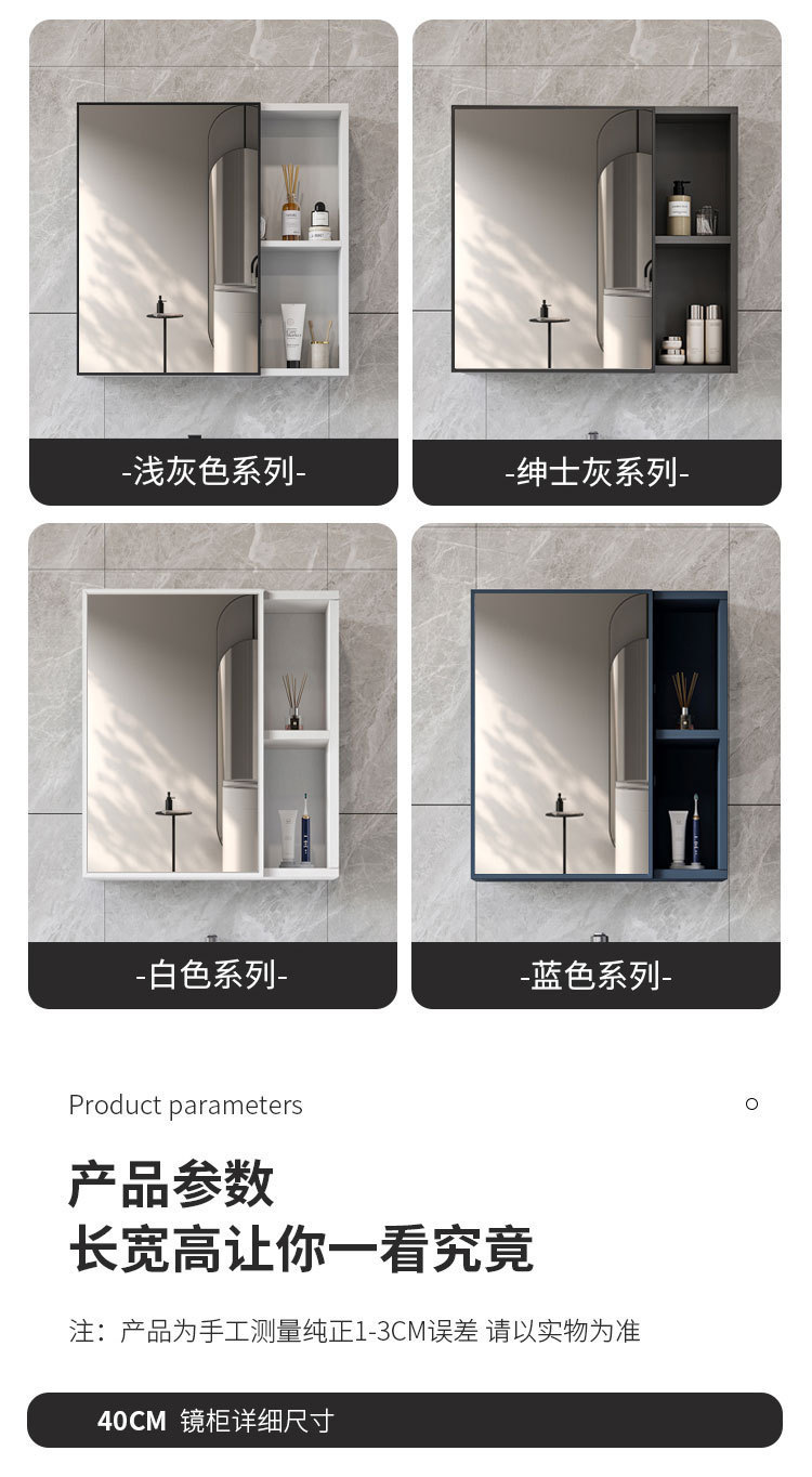 Bathroom intelligent mirror cabinet, lighting defogging, bathroom storage mirror, wall mounted toilet mirror box, intelligent bathroom mirror
