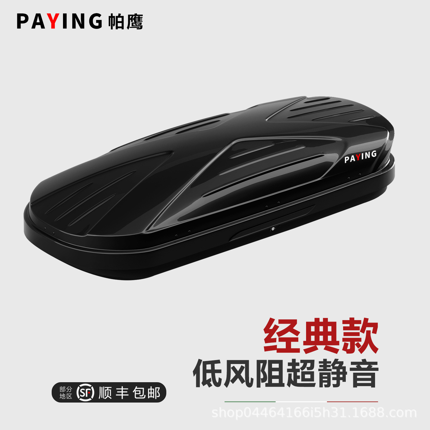 Багажник на крышу BYD Tang DMI PLUS General Song PRO, ультратонкий багажник на крышу автомобиля-внедорожника