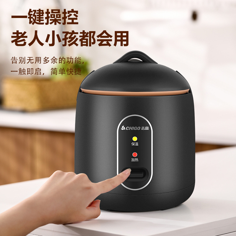 Мини-рисоварка Chigo MN12-F на 1.2л
