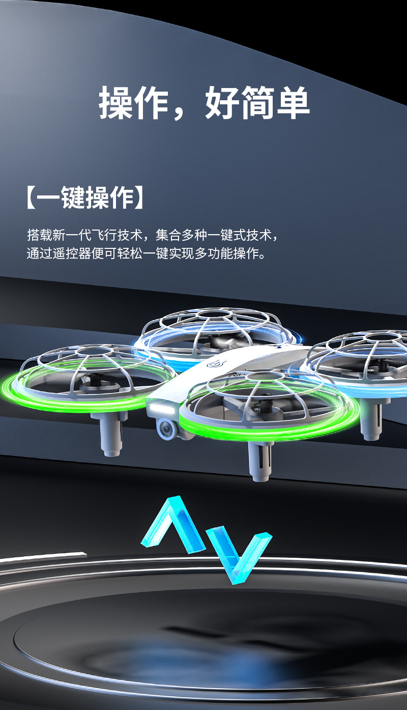 SG500迷你灯光四轴飞行器青少年小学生社团比赛航模耐摔遥控飞机