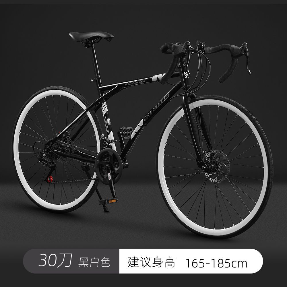 公路自行车赛车超快竞速破风单车弯把变速活飞超轻实心胎男女学生