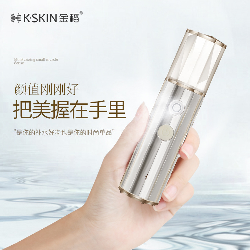 Портативный увлажнитель воздуха для лица Jin Dao KD770