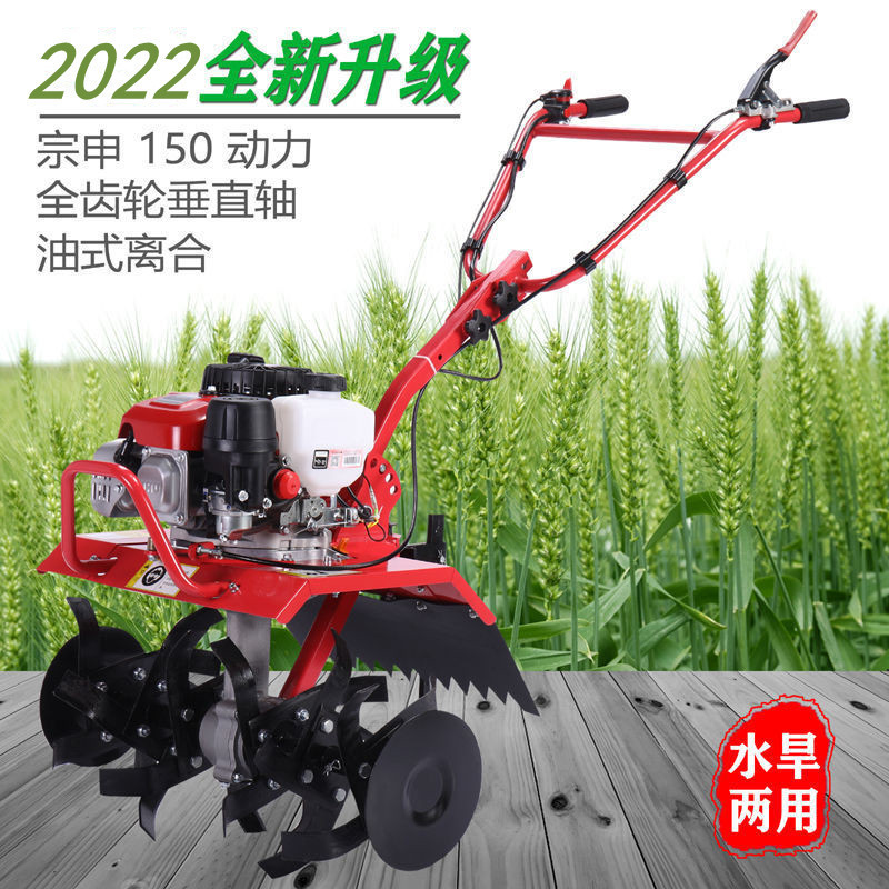 Zongshen 150 micro tiller is a multifunctional high-power rotary tiller, agricultural gasoline loosening machine, and small tillage machine