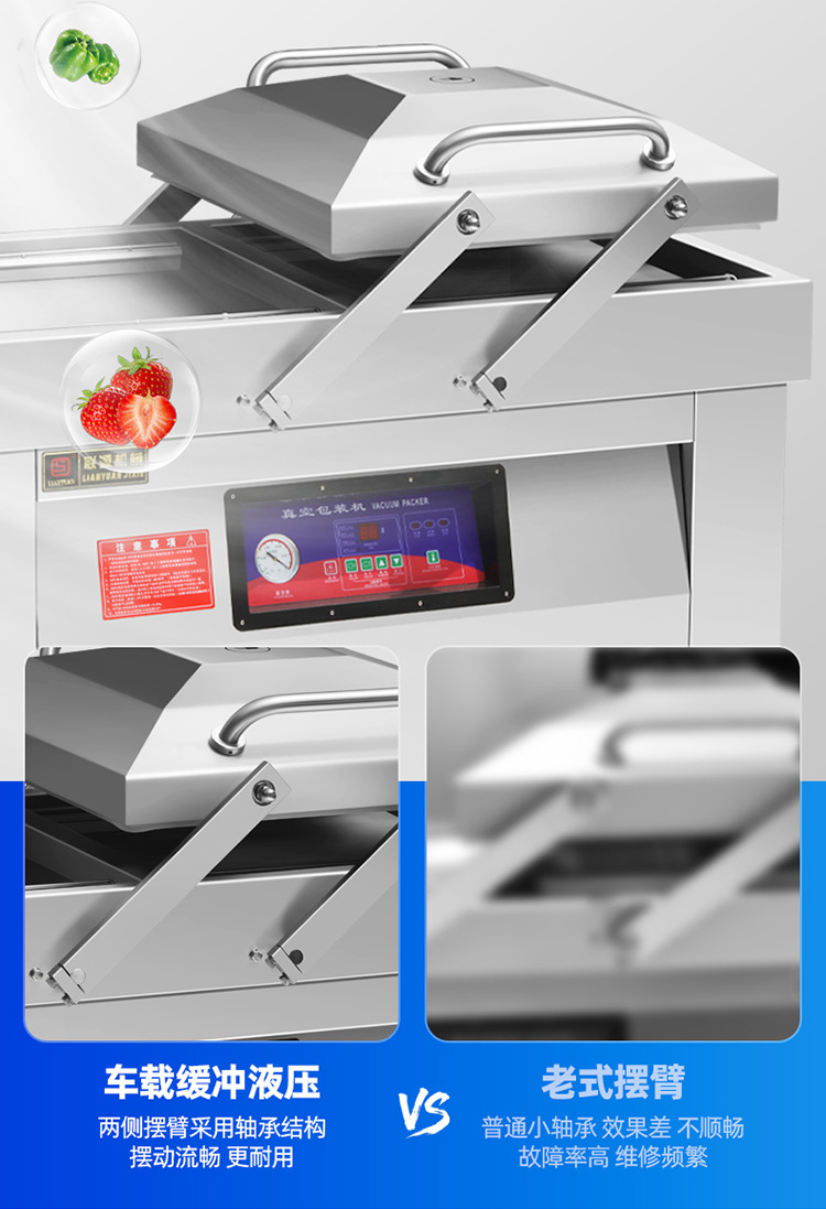 Lianyuan Double Chamber Vacuum Machine Packaging Machine Large scale Fully Automatic Vacuum Sealing for Food Preservation, Cooked Food, Fresh Tea