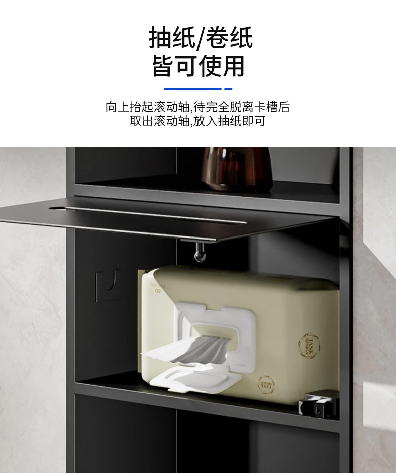 Toilet niche shelf, stainless steel trash bin, embedded bathroom tissue box, upright cabinet