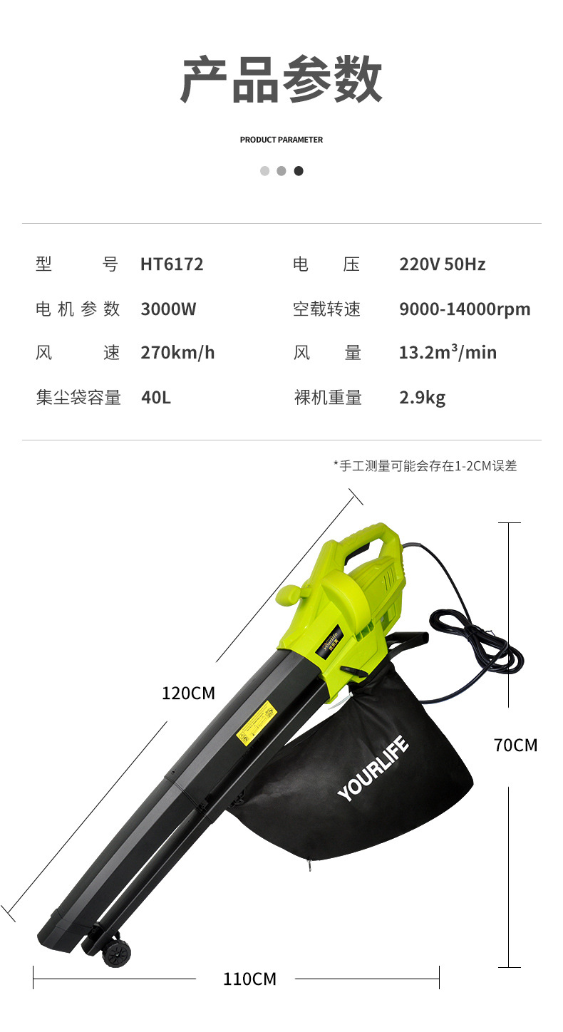 Garden dust blowing vacuum cleaner, leaf falling blower, high-power leaf blowing machine, blower, sweeping machine, leaf blowing machine