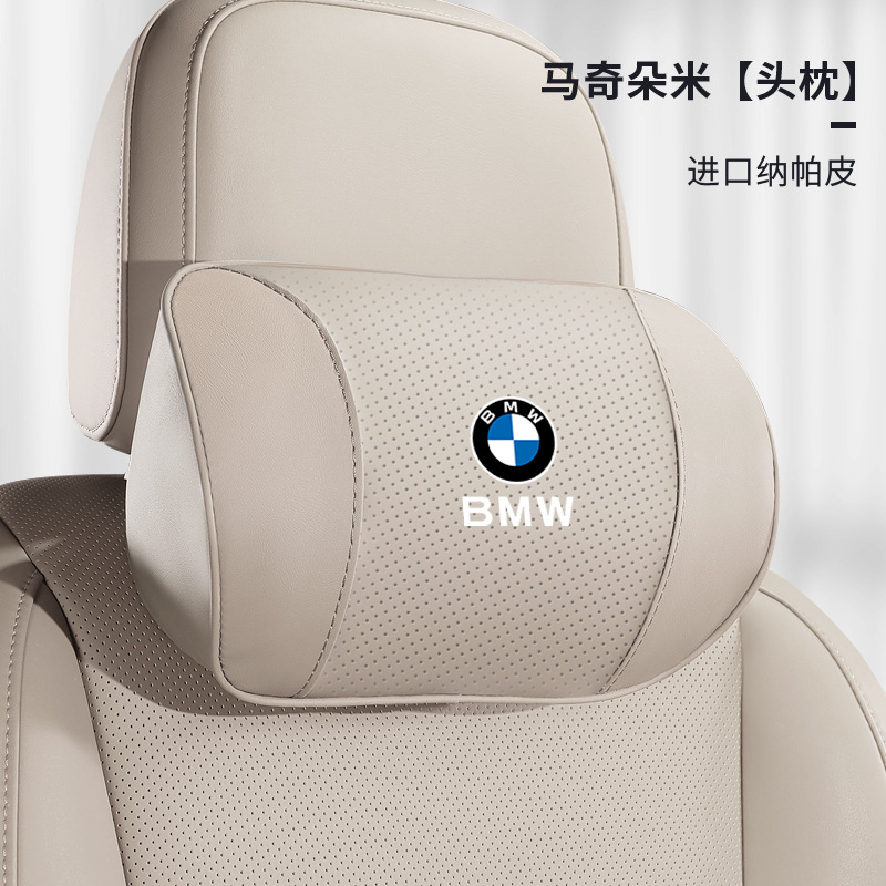 Подходит для автомобильного подголовника BMW 5 серии 3 серии 1 серии 7 серии X1X3X5X6, специальная подушка для шеи, поясничные аксессуары для салона автомобиля