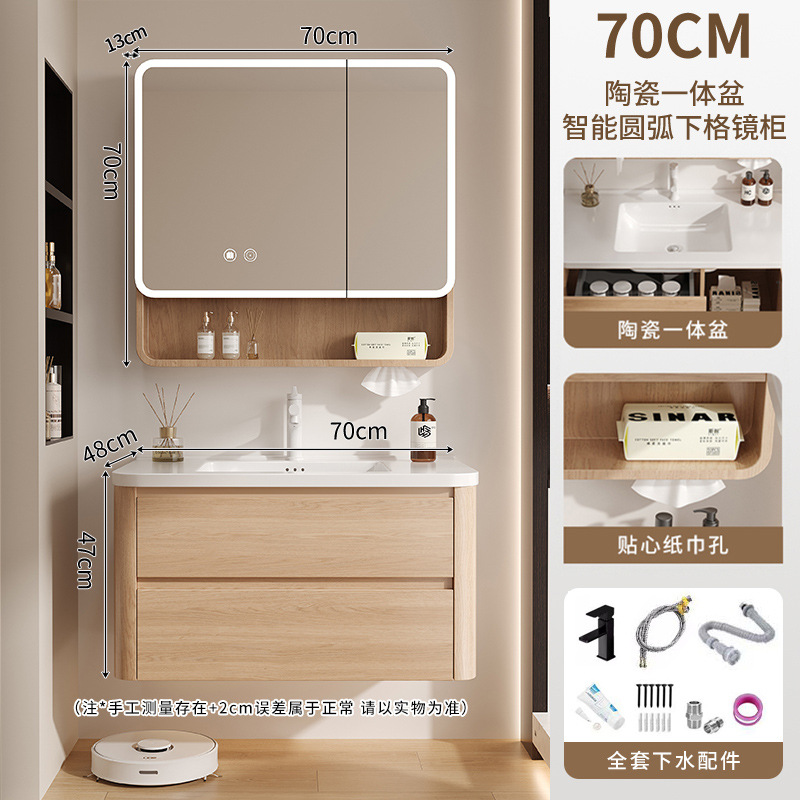 Wooden color Japanese style space aluminum honeycomb curved bathroom cabinet combined with ceramic integrated washbasin, washbasin, and washbasin