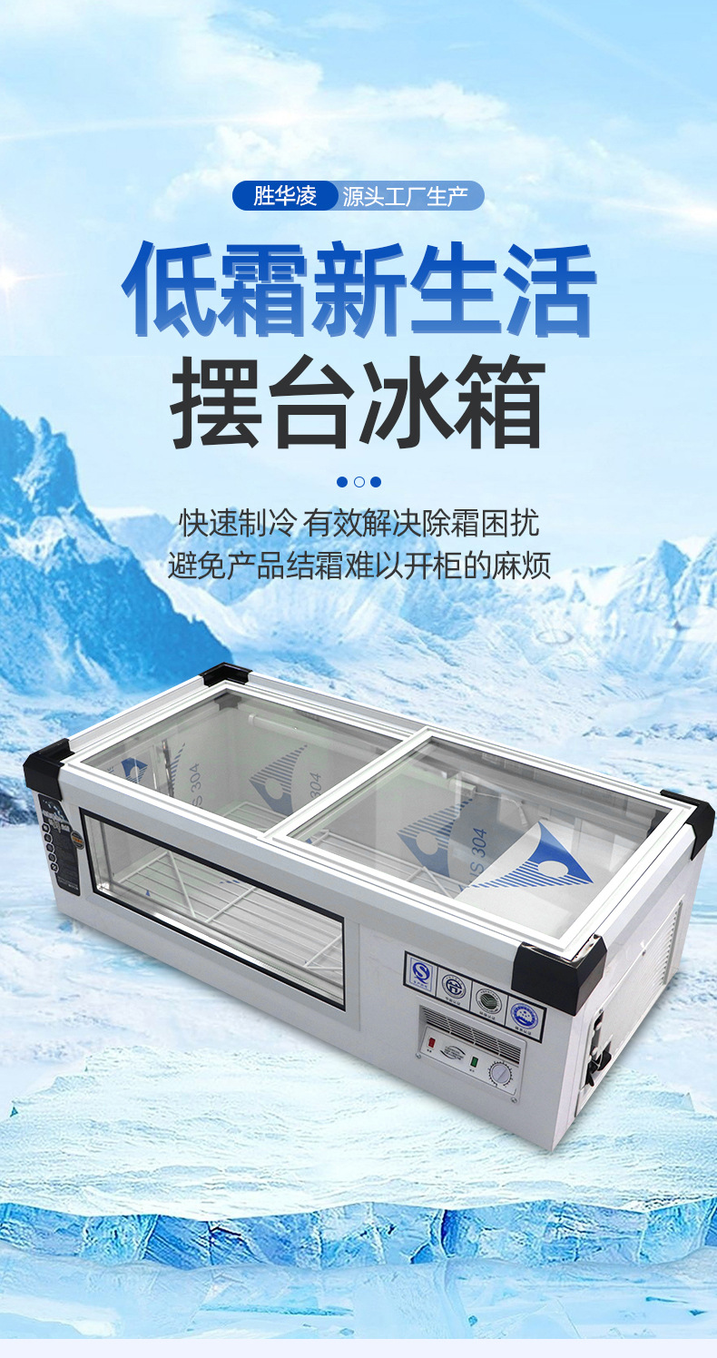 Setting up a stall, freezer, commercial night market, snack street, barbecue, fruit, large window countertop, refrigerated display cabinet, setting up a table freezer