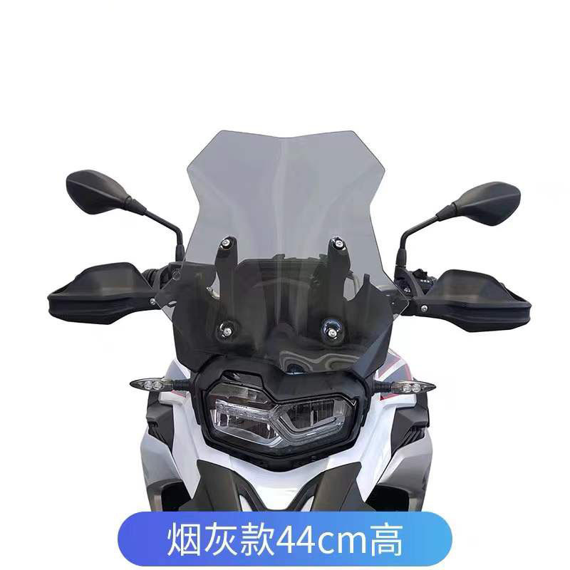 Применимо к модифицированному BMW 25 F800GS MADICE RINTSTER TIRTING для увеличения высоты и ширины ветрового стекла