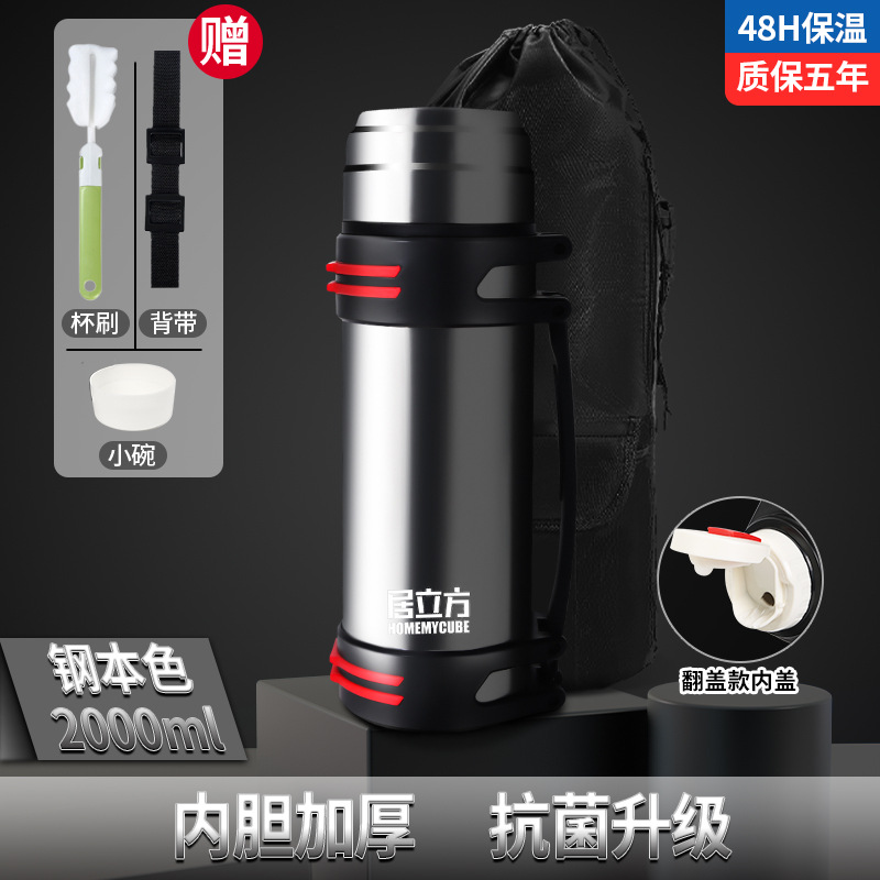 Insulated Cup Large Capacity Outdoor Portable Car Travel Warmer 316 Stainless Steel Insulated Pot Large Capacity One Piece Minimum Batch
