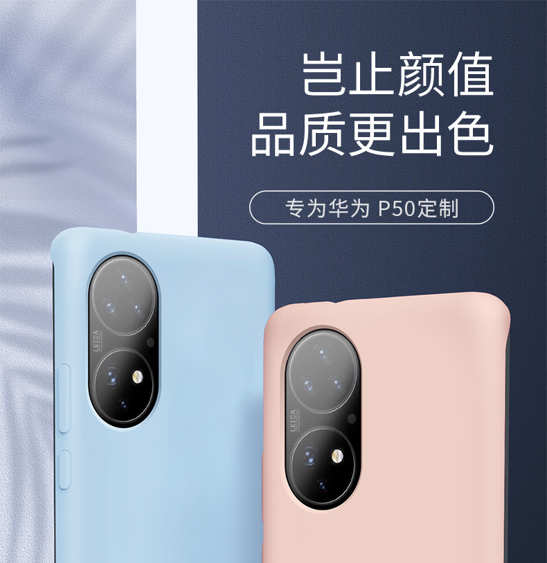 Suitable for Huawei Mate80pro liquid silicone Pura70 phone case Nova14Pro protective P60 set 50 soft