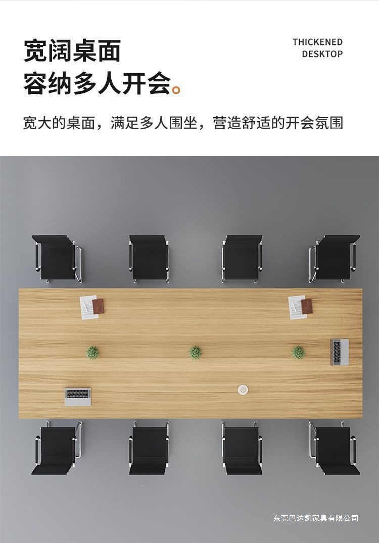 Офисный стол-трансформер Badakai Furniture