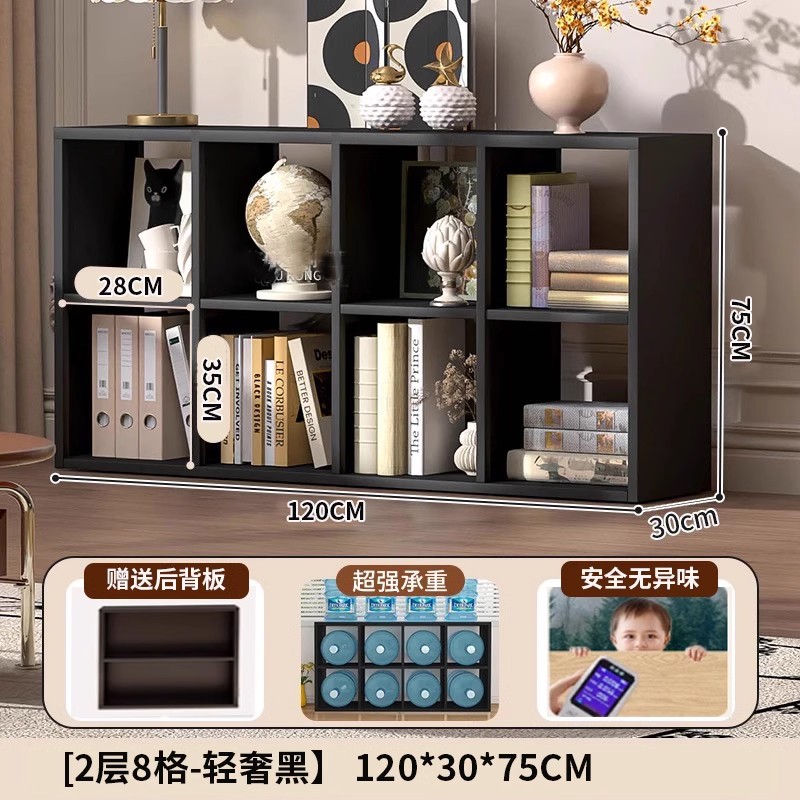 Стеллаж-книжный шкаф Mihao SG012012 в японском стиле