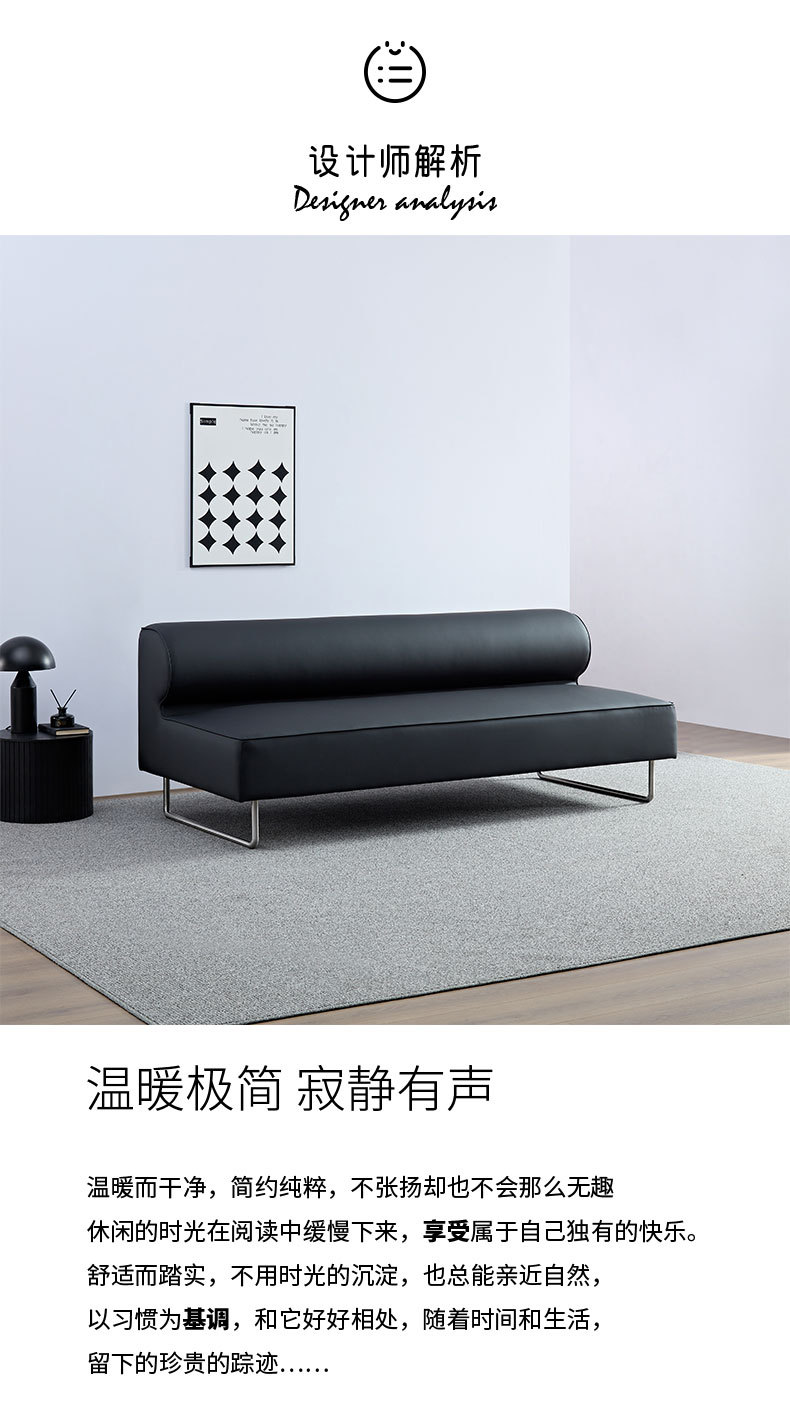 Диван для зоны ожидания Hoolan HL2819 минималистичный