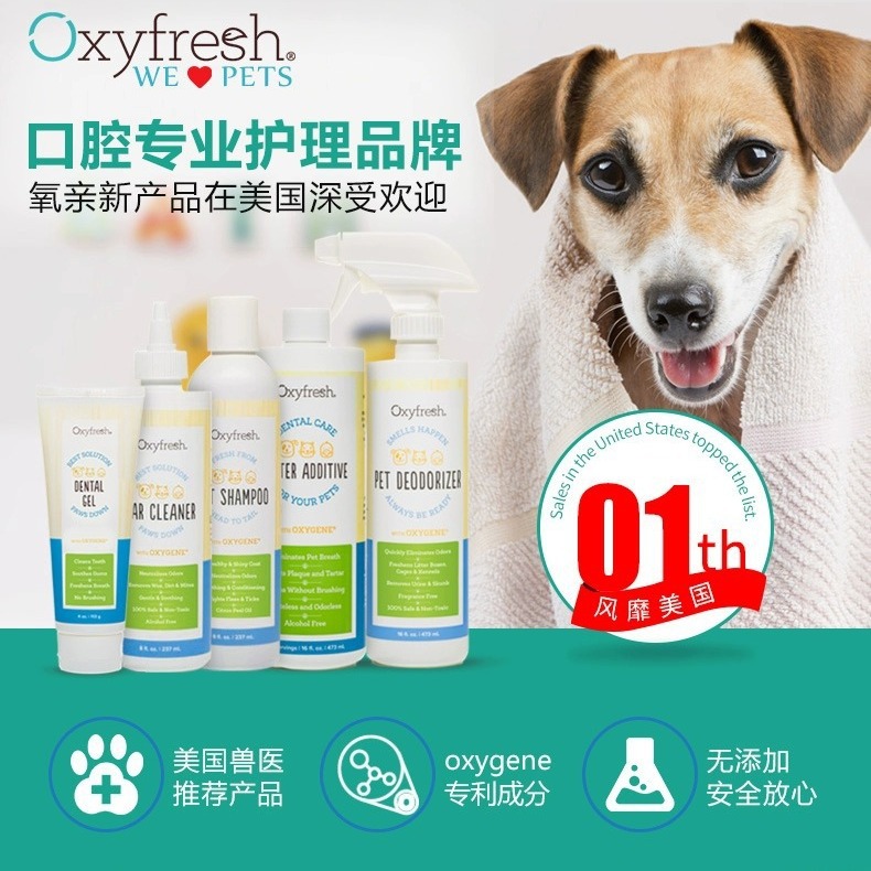 Oxyfresh oxygen -напряжение новая кошачья полоскание воды для очистки зубов.