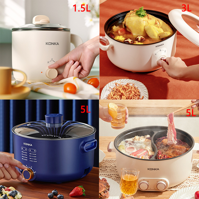 Электрический горячий котелок Konka KZG-HP502