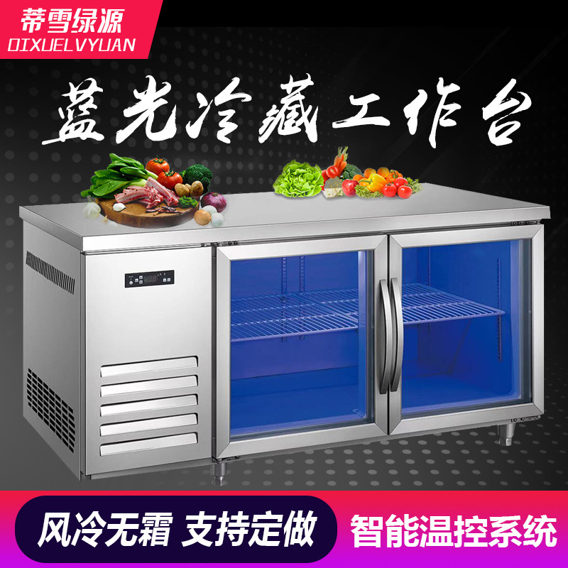 Full range copper tube commercial blue light refrigeration workbench, fresh-keeping glass door workbench, refrigeration and freezing operation table, freezer