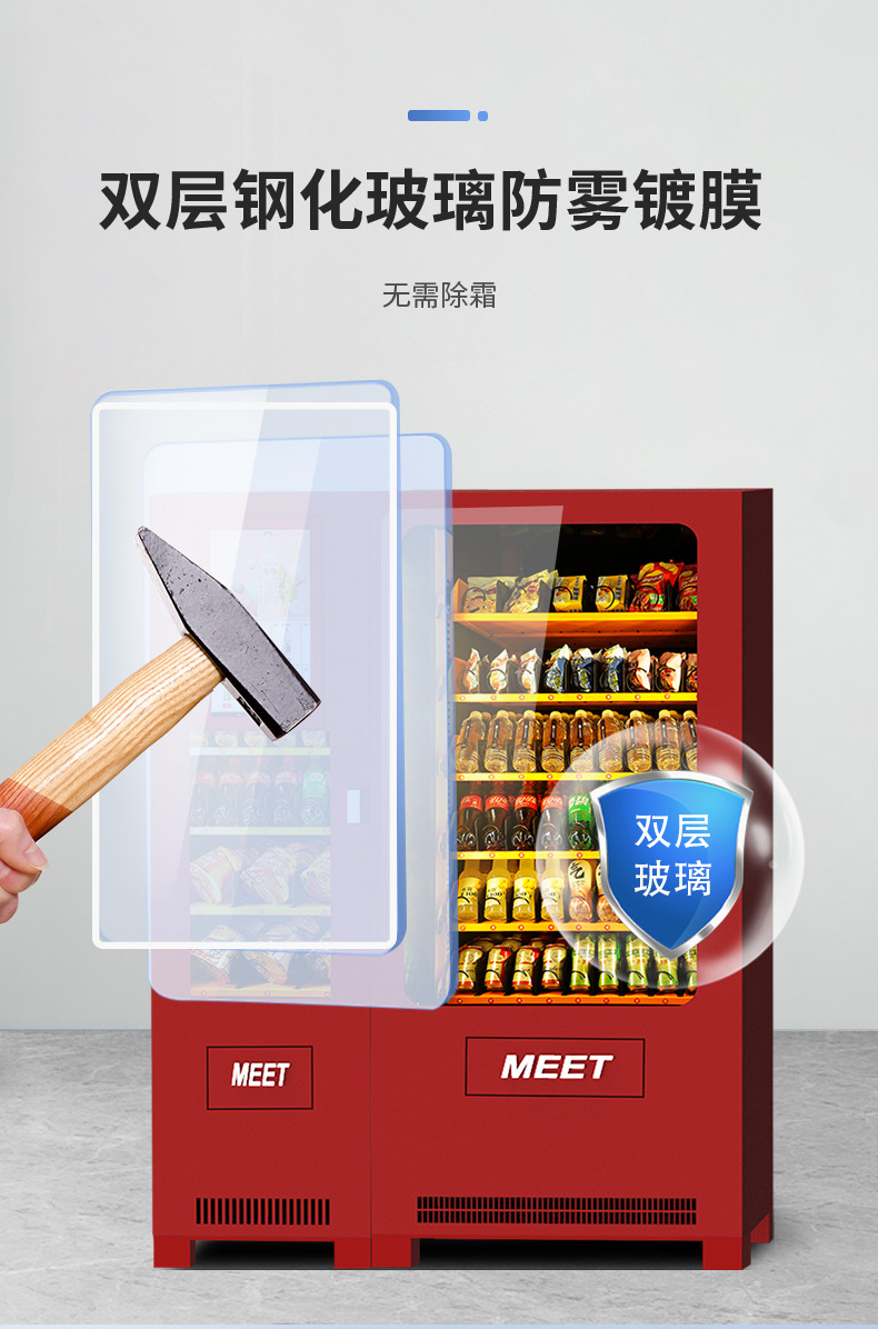 常温可外贸货柜机成人玩具柜无人自动售货贩卖机自助扫码售卖柜