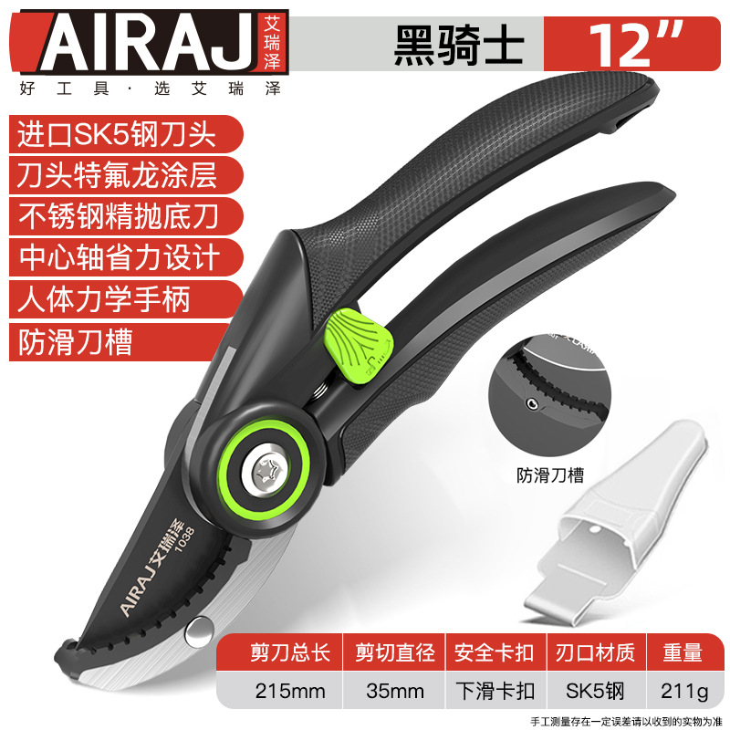AiRuiZe pruning shears SK5 household fruit pruning shears flower garden gardening scissors garden tools wholesale