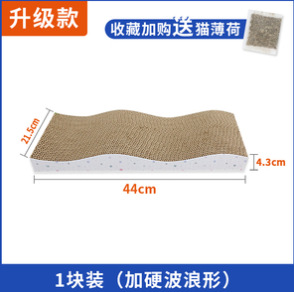 Когтеточка для кошек YICHONG YC-024 из гофрированного картона
