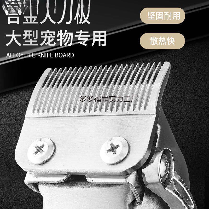 Немецкий Seiko Pet Professional крупные собаки толкайте преданную собаку плюшевые плюшевые шейки для бритвы коша