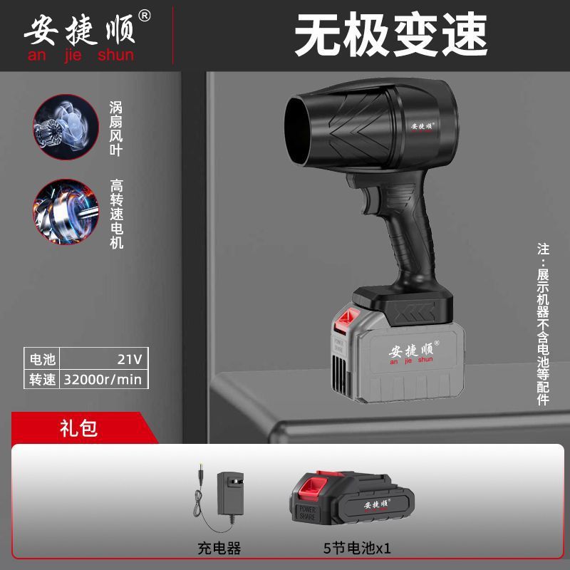 跨境大功率工业级无线充电式锂电暴风机强力涡轮涵道吹灰尘鼓风机