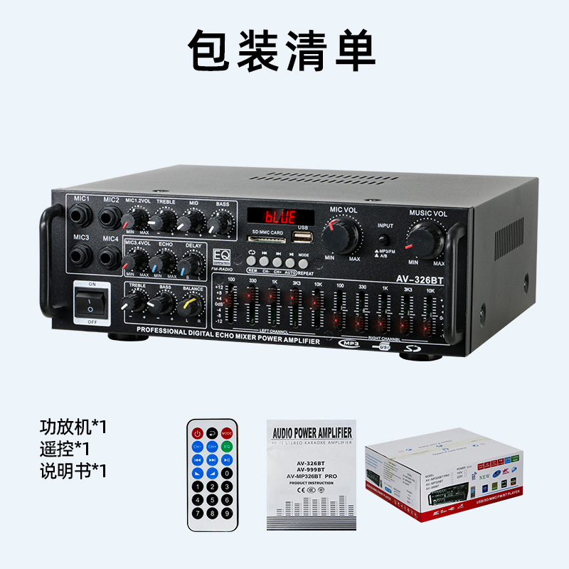 Усилитель HiFi AV-326BT с Bluetooth и двойным каналом