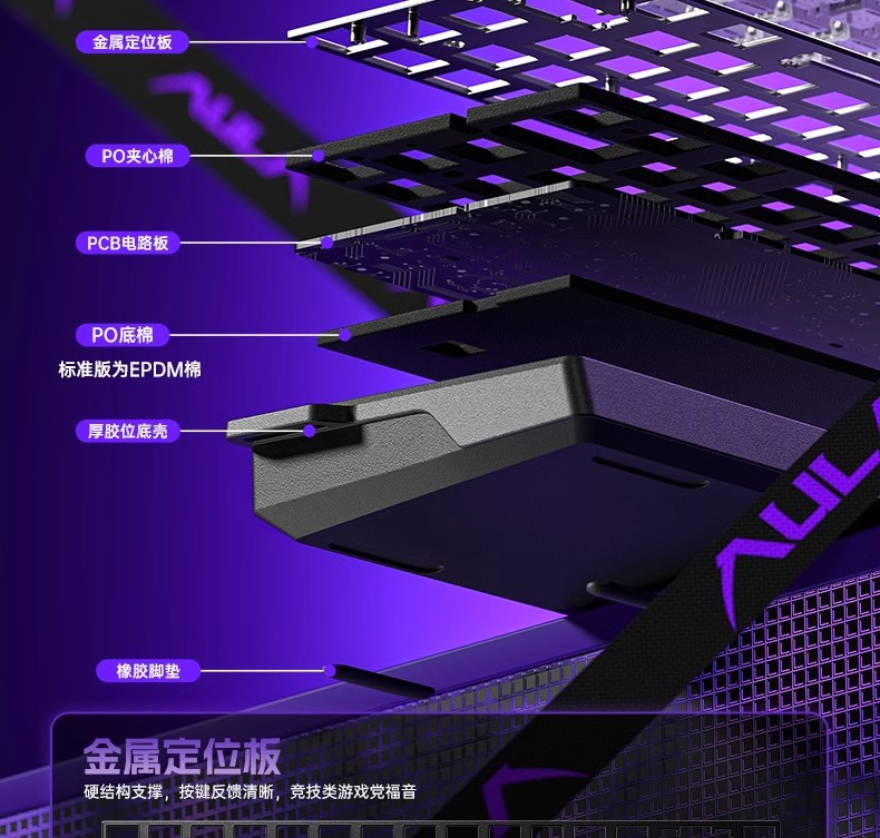 AULA狼蛛WIN60/68HE磁轴机械键盘电竞游戏专用客制化FPS无畏契约R