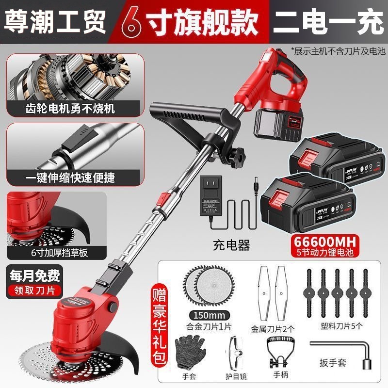 Lithium ion lawn mower, small household weeding machine, handheld electric weeding machine, garden trimmer, rechargeable lawn mower
