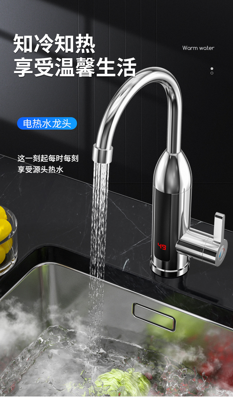 电镀水龙头_01.jpg