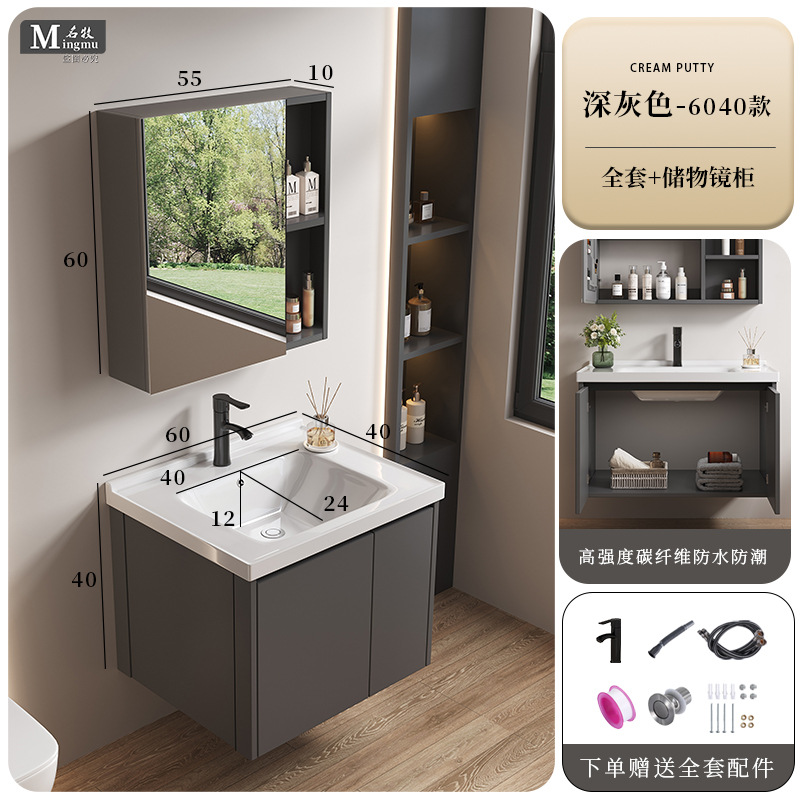 Honeycomb aluminum drawer bathroom cabinet ceramic integrated basin fully sealed mirror cabinet washbasin cabinet combination washbasin cabinet