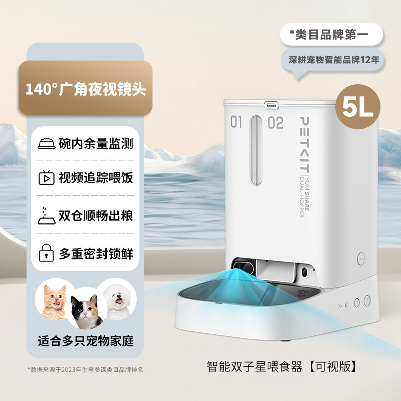 Умная кормушка Xiaopei PETKIT SOLO, автоматическая кормушка для кошек, машина для самообслуживания для кошек и собак, кормушка для домашних животных