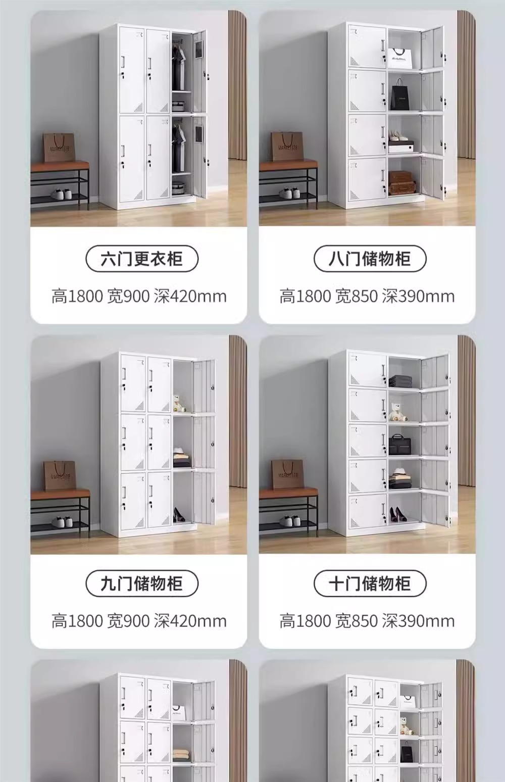 Steel employee locker, dormitory, gym, storage cabinet, bathroom, wardrobe changing cabinet, multi door cabinet, shoe cabinet, iron cabinet manufacturer