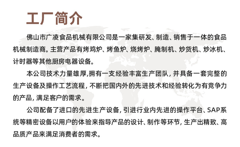 广凌B5L/B7L搅拌机商用电动打蛋机 拌馅机奶油厨师机烘焙机械设备