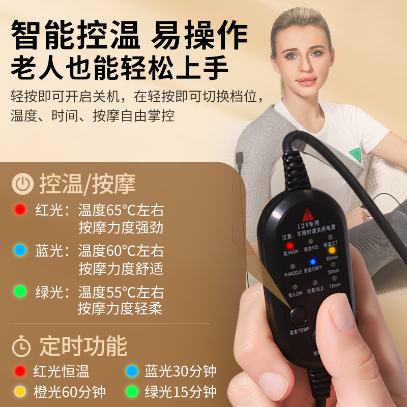Наплечная накладка с электроподогревом и красным светом Сянфанг HG-024006037