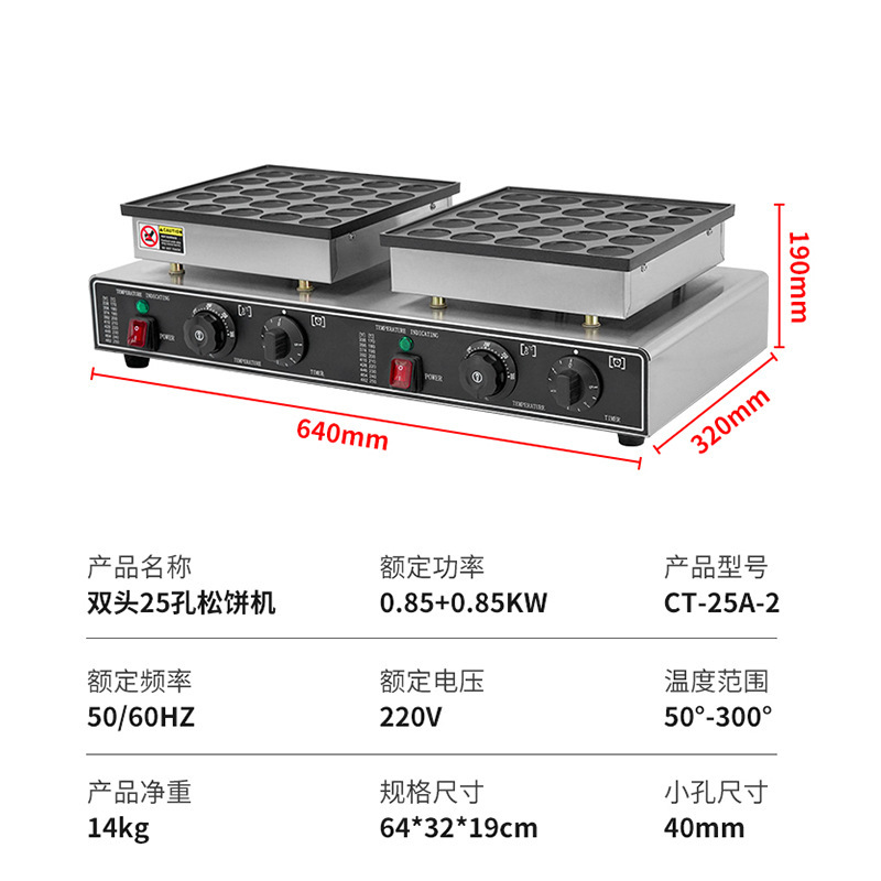 Ruichuang Commercial 25 hole Copper Causeway Pancake Burner Electric Gas 50 hole Japanese Copper Causeway Burner Circular Pancake Maker