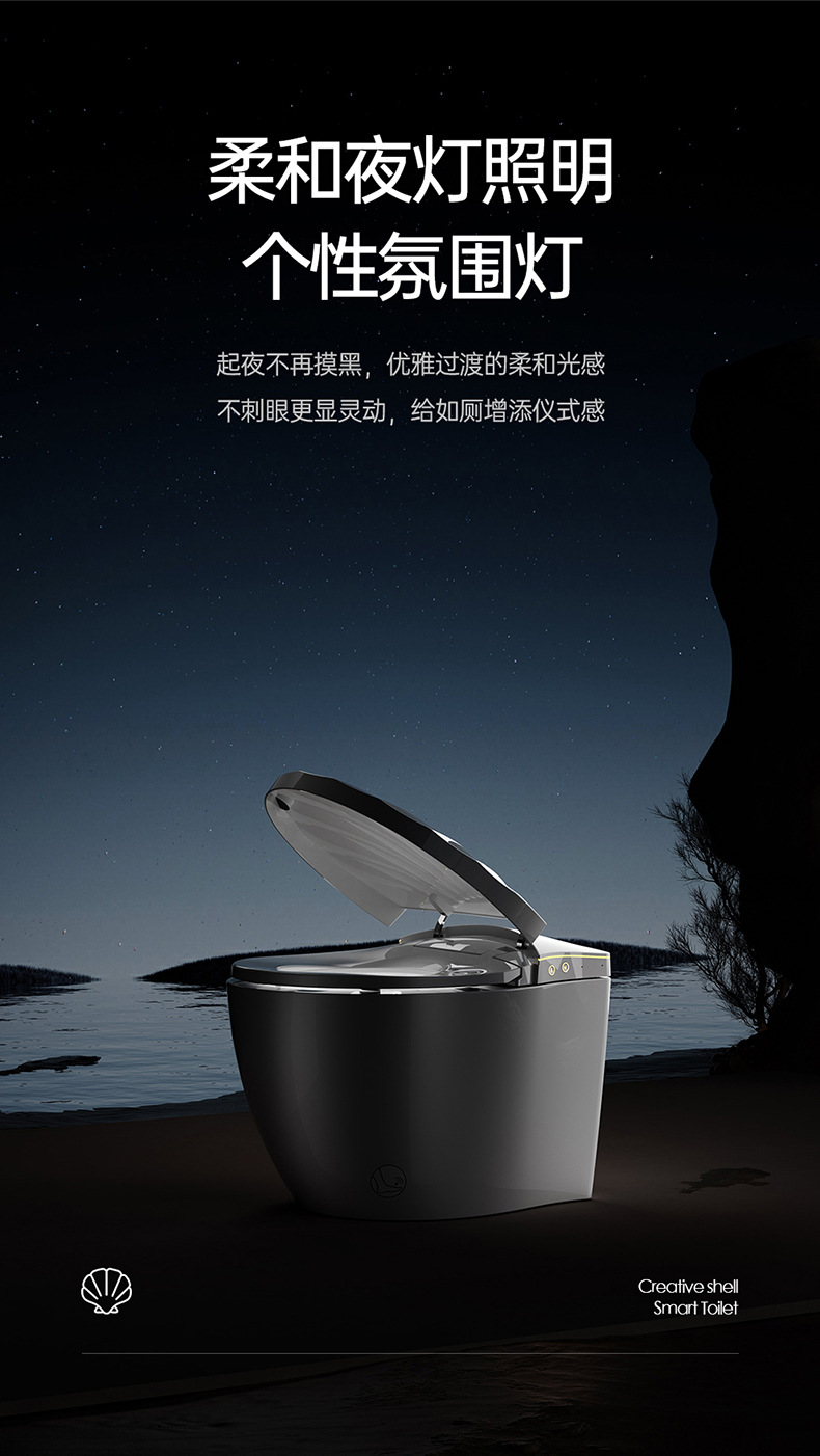 九牧智能马桶