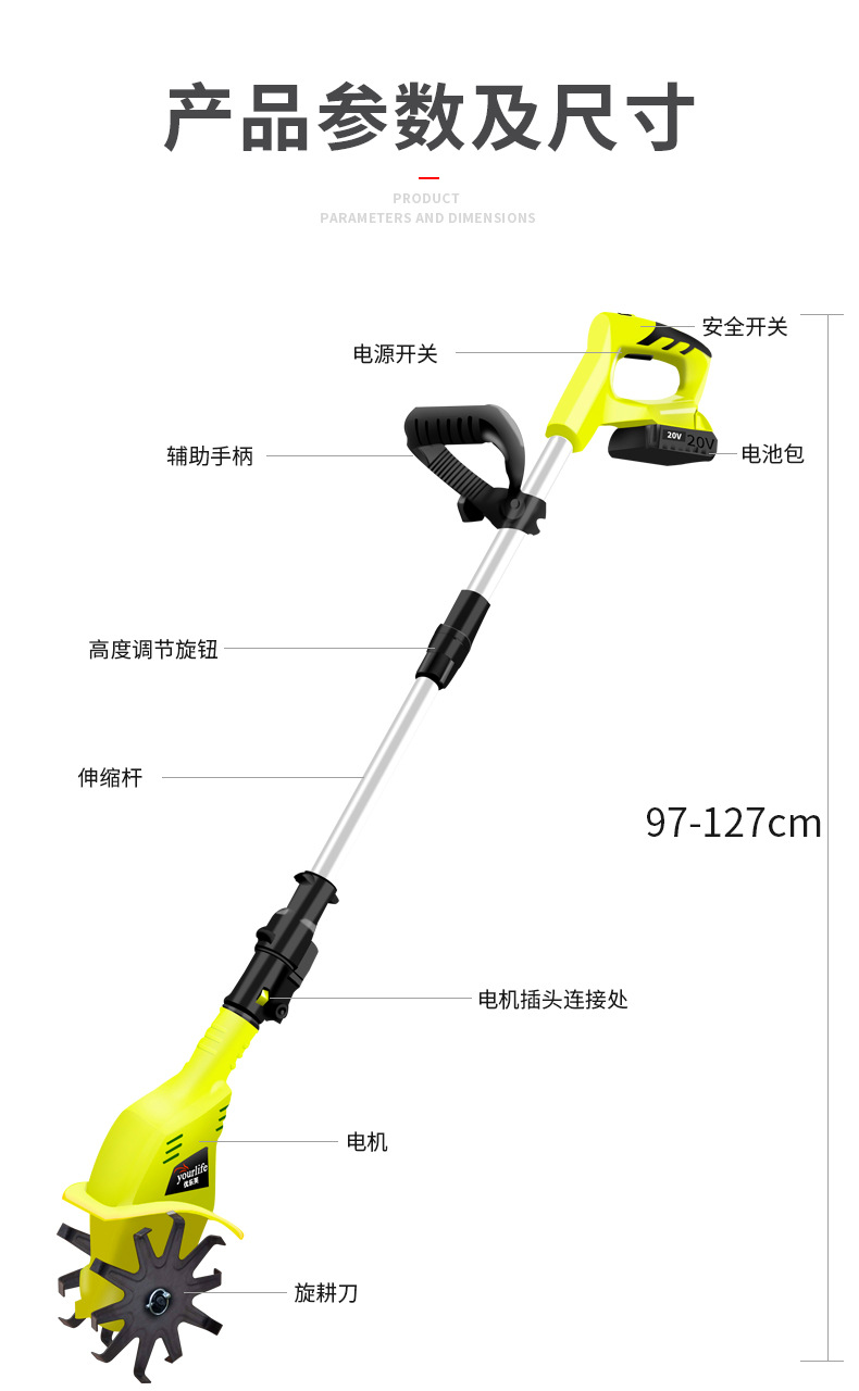 优乐芙手持锂电微耕机松土机农用翻土机小型家用电动锄头旋耕机