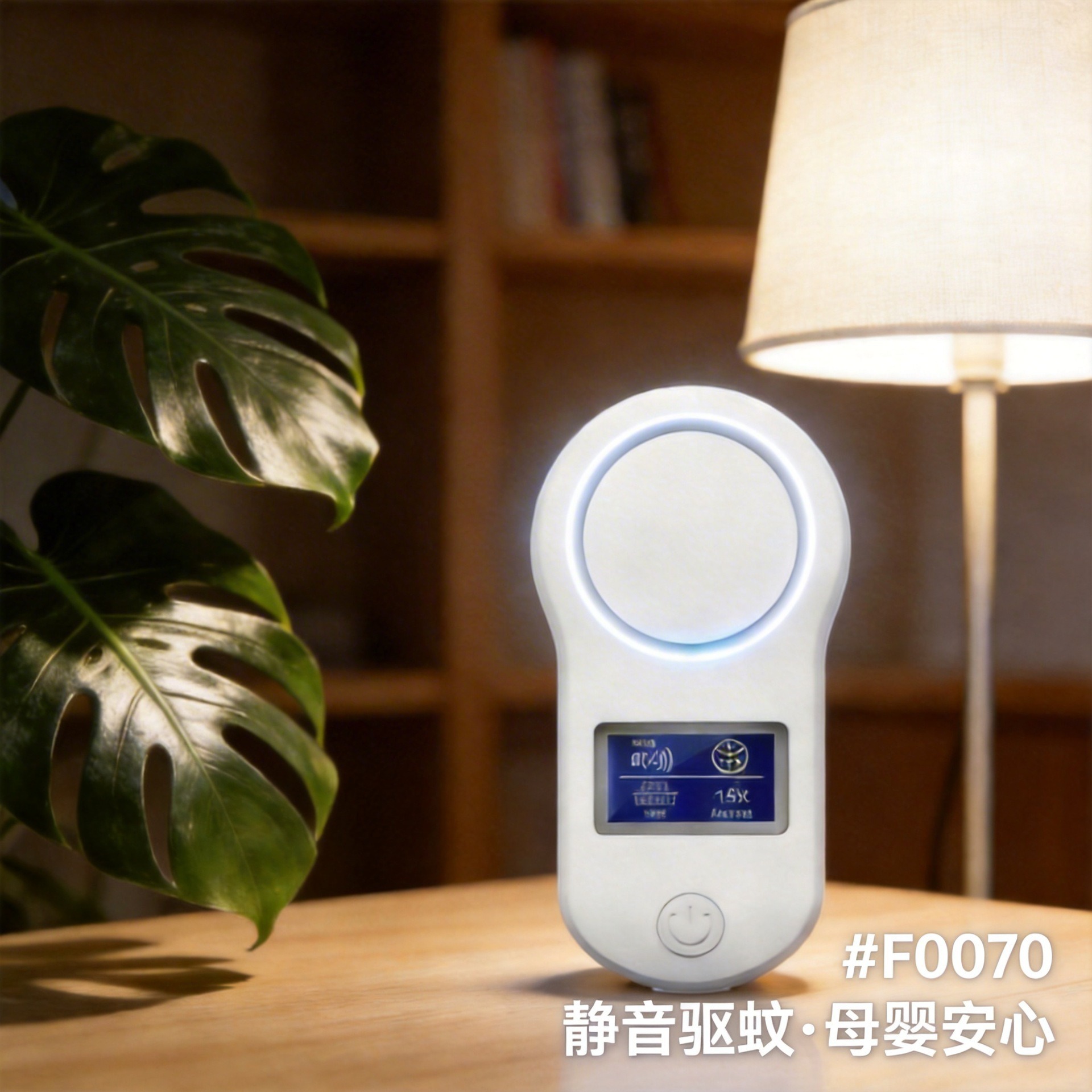 超声波家用防蚊驱虫器大功率电子多功能驱鼠器驱蝇器动物驱赶器