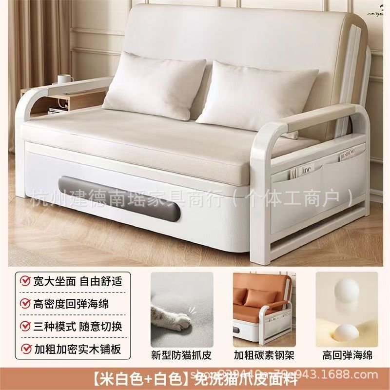 Folding sofa bed, dual-purpose sofa bed, living room multifunctional retractable bed, small-sized cat scratch leather sofa bed, bedroom bed