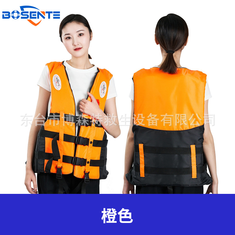 专业加厚救生衣大浮力成人船用游泳钓鱼马甲儿童便携求生背心