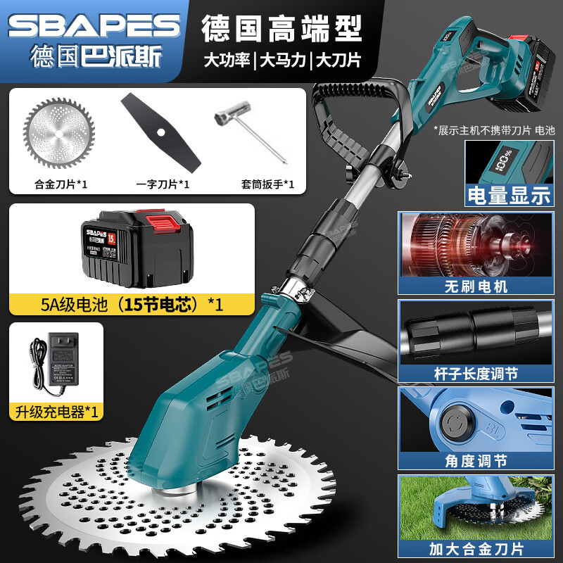 Rechargeable electric lawn mower, lawn mower, household lithium electric weeding machine, handheld wheat harvester